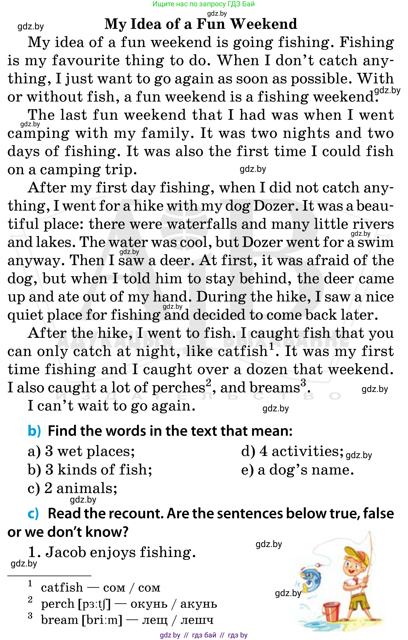 Английский язык (english), 5 класс Учебник, авторы: Демченко Наталья Валентиновна, Севрюкова Татьяна Юрьевна, Наумова Елена Георгиевна, Юхнель Наталья Валентиновна, Лапицкая Людмила Михайловна (Lapitskaya Ludmila), издательство Адукацыя i выхаванне, Минск, 2017, Часть ( Part) 1, страница 50, номер 3, Условие (продолжение 2)