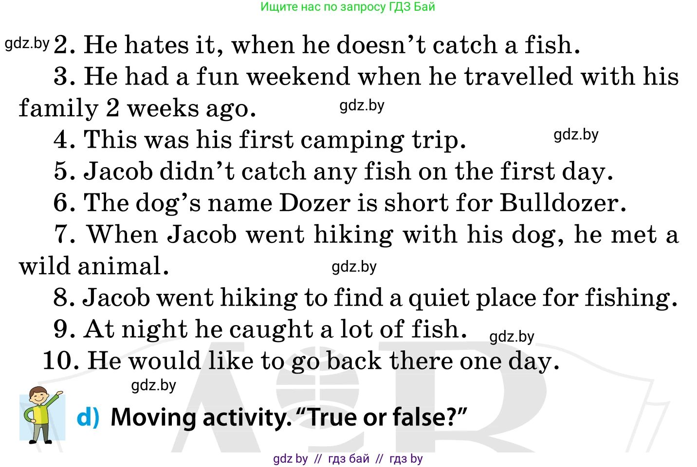 Английский язык (english), 5 класс Учебник, авторы: Демченко Наталья Валентиновна, Севрюкова Татьяна Юрьевна, Наумова Елена Георгиевна, Юхнель Наталья Валентиновна, Лапицкая Людмила Михайловна (Lapitskaya Ludmila), издательство Адукацыя i выхаванне, Минск, 2017, Часть ( Part) 1, страница 50, номер 3, Условие (продолжение 3)