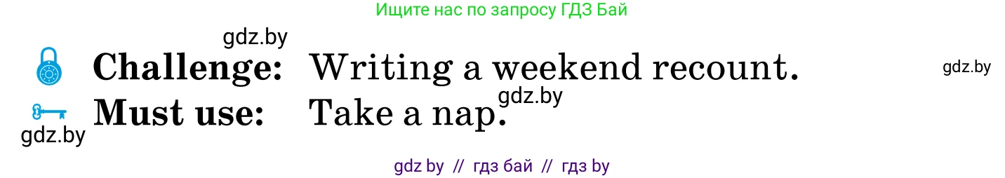 Английский язык (english), 5 класс Учебник, авторы: Демченко Наталья Валентиновна, Севрюкова Татьяна Юрьевна, Наумова Елена Георгиевна, Юхнель Наталья Валентиновна, Лапицкая Людмила Михайловна (Lapitskaya Ludmila), издательство Адукацыя i выхаванне, Минск, 2017, Часть ( Part) 1, страница 53, номер 1, Условие