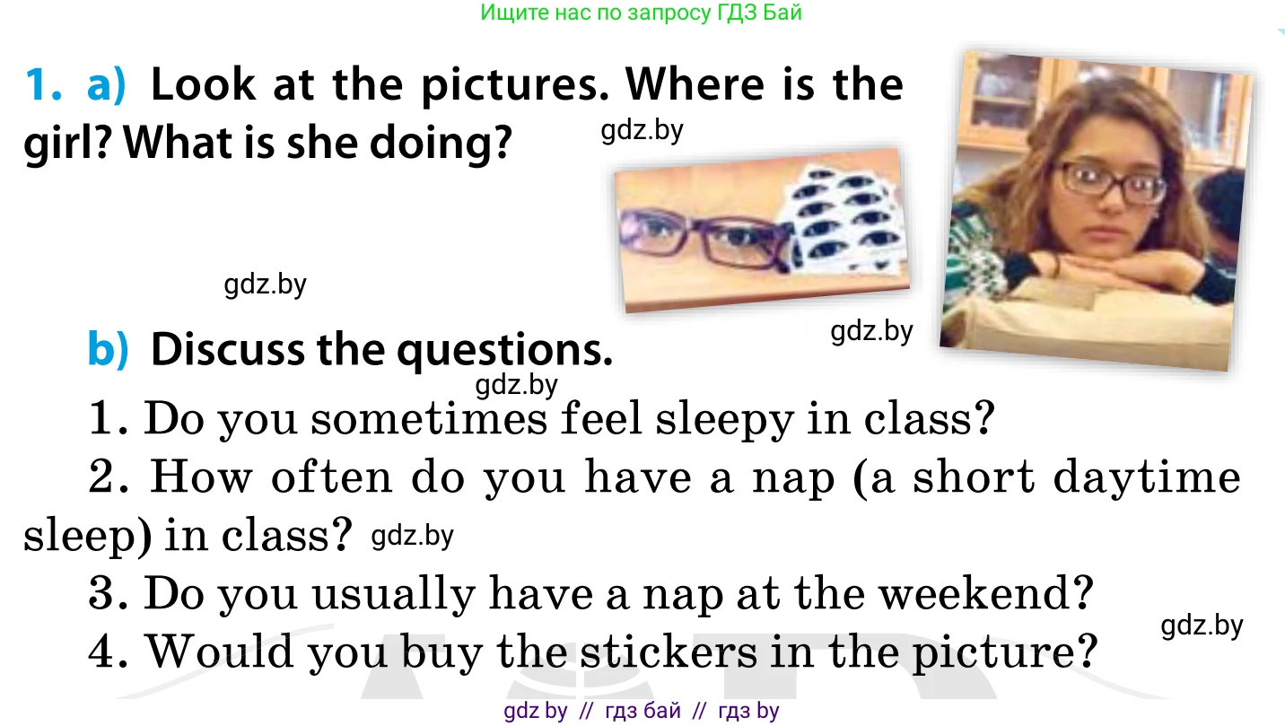 Английский язык (english), 5 класс Учебник, авторы: Демченко Наталья Валентиновна, Севрюкова Татьяна Юрьевна, Наумова Елена Георгиевна, Юхнель Наталья Валентиновна, Лапицкая Людмила Михайловна (Lapitskaya Ludmila), издательство Адукацыя i выхаванне, Минск, 2017, Часть ( Part) 1, страница 53, номер 1, Условие (продолжение 2)