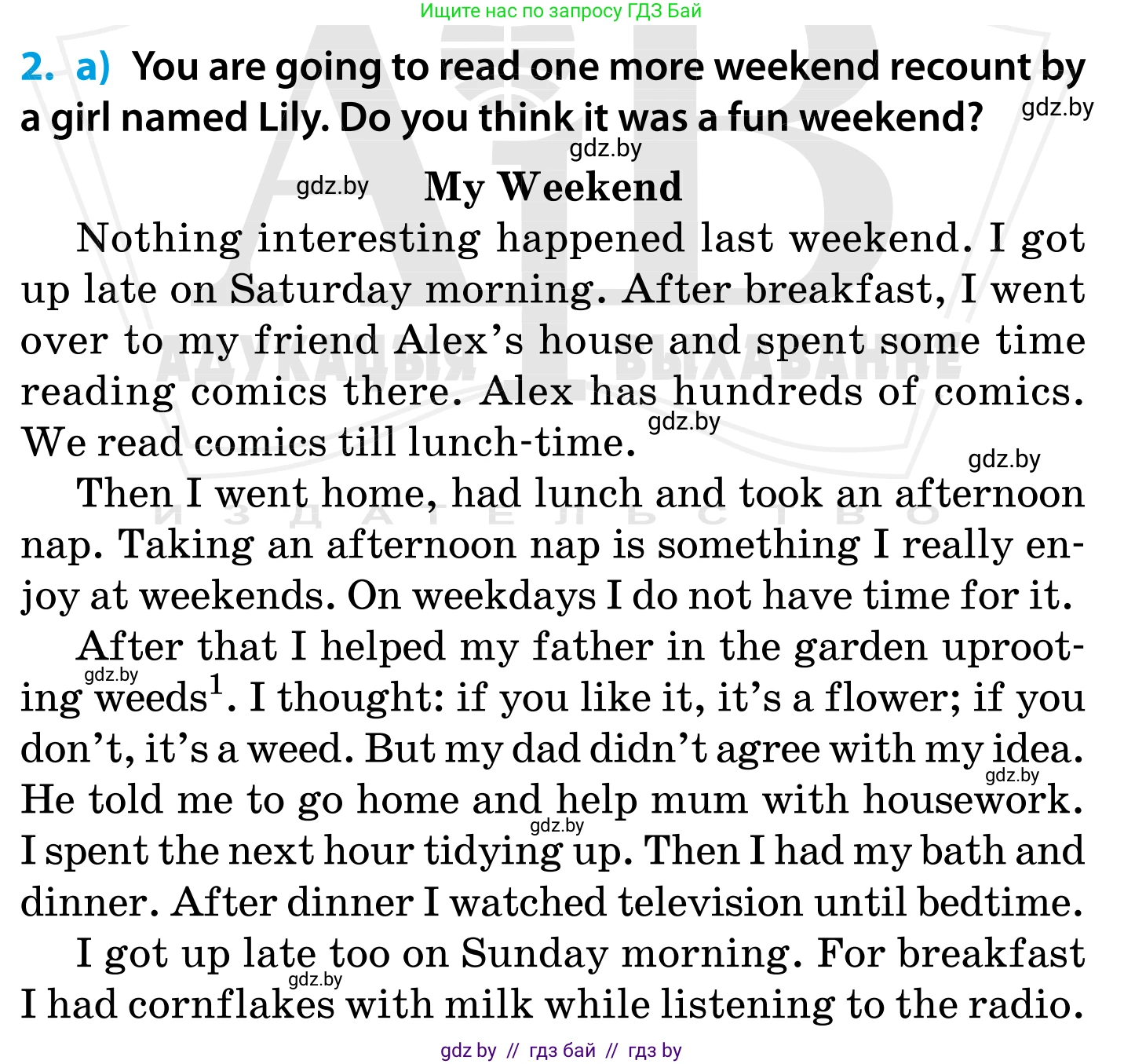 Английский язык (english), 5 класс Учебник, авторы: Демченко Наталья Валентиновна, Севрюкова Татьяна Юрьевна, Наумова Елена Георгиевна, Юхнель Наталья Валентиновна, Лапицкая Людмила Михайловна (Lapitskaya Ludmila), издательство Адукацыя i выхаванне, Минск, 2017, Часть ( Part) 1, страница 53, номер 2, Условие