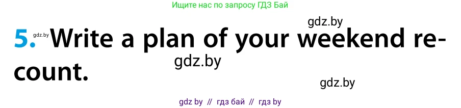 Английский язык (english), 5 класс Учебник, авторы: Демченко Наталья Валентиновна, Севрюкова Татьяна Юрьевна, Наумова Елена Георгиевна, Юхнель Наталья Валентиновна, Лапицкая Людмила Михайловна (Lapitskaya Ludmila), издательство Адукацыя i выхаванне, Минск, 2017, Часть ( Part) 1, страница 54, номер 5, Условие