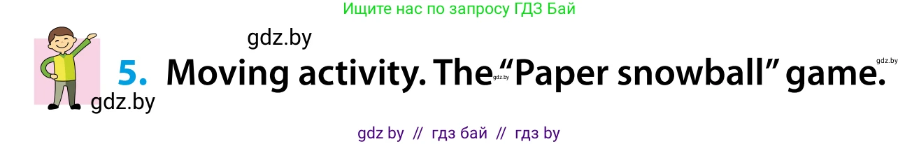 Английский язык (english), 5 класс Учебник, авторы: Демченко Наталья Валентиновна, Севрюкова Татьяна Юрьевна, Наумова Елена Георгиевна, Юхнель Наталья Валентиновна, Лапицкая Людмила Михайловна (Lapitskaya Ludmila), издательство Адукацыя i выхаванне, Минск, 2017, Часть ( Part) 1, страница 67, номер 5, Условие
