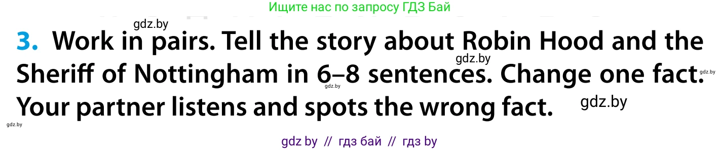 Английский язык (english), 5 класс Учебник, авторы: Демченко Наталья Валентиновна, Севрюкова Татьяна Юрьевна, Наумова Елена Георгиевна, Юхнель Наталья Валентиновна, Лапицкая Людмила Михайловна (Lapitskaya Ludmila), издательство Адукацыя i выхаванне, Минск, 2017, Часть ( Part) 1, страница 92, номер 3, Условие