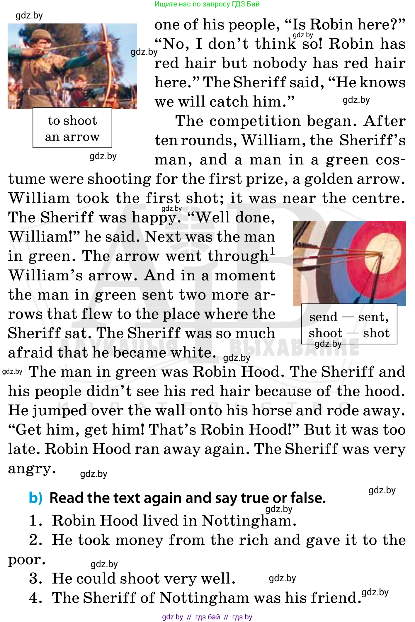 Английский язык (english), 5 класс Учебник, авторы: Демченко Наталья Валентиновна, Севрюкова Татьяна Юрьевна, Наумова Елена Георгиевна, Юхнель Наталья Валентиновна, Лапицкая Людмила Михайловна (Lapitskaya Ludmila), издательство Адукацыя i выхаванне, Минск, 2017, Часть ( Part) 1, страница 94, номер 2, Условие (продолжение 2)