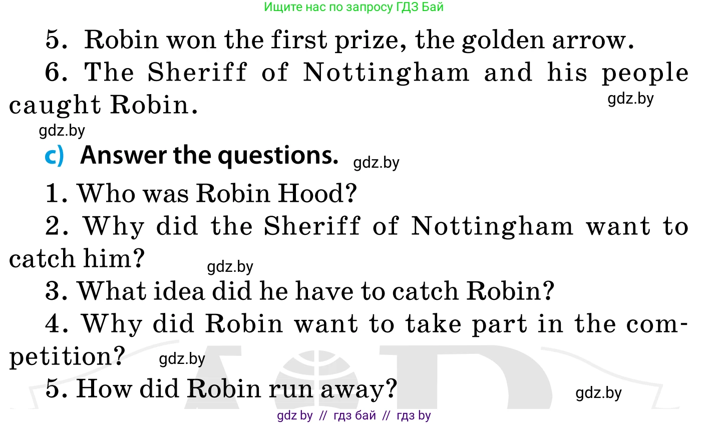 Английский язык (english), 5 класс Учебник, авторы: Демченко Наталья Валентиновна, Севрюкова Татьяна Юрьевна, Наумова Елена Георгиевна, Юхнель Наталья Валентиновна, Лапицкая Людмила Михайловна (Lapitskaya Ludmila), издательство Адукацыя i выхаванне, Минск, 2017, Часть ( Part) 1, страница 94, номер 2, Условие (продолжение 3)