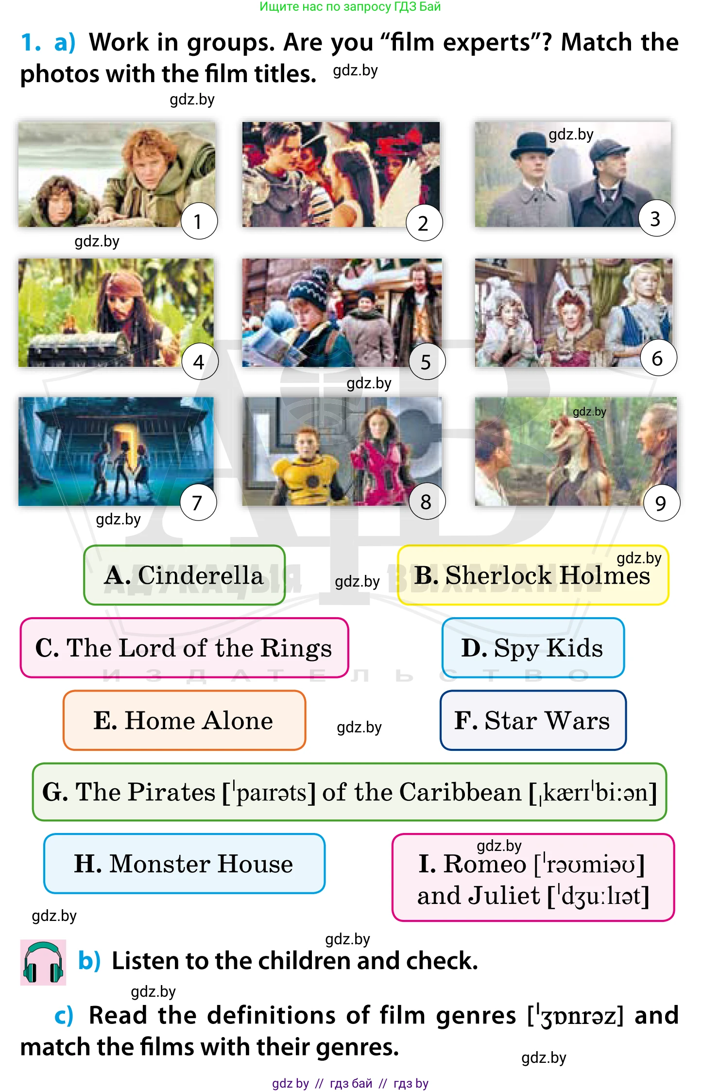 Английский язык (english), 5 класс Учебник, авторы: Демченко Наталья Валентиновна, Севрюкова Татьяна Юрьевна, Наумова Елена Георгиевна, Юхнель Наталья Валентиновна, Лапицкая Людмила Михайловна (Lapitskaya Ludmila), издательство Адукацыя i выхаванне, Минск, 2017, Часть ( Part) 1, страница 69, номер 1, Условие (продолжение 2)