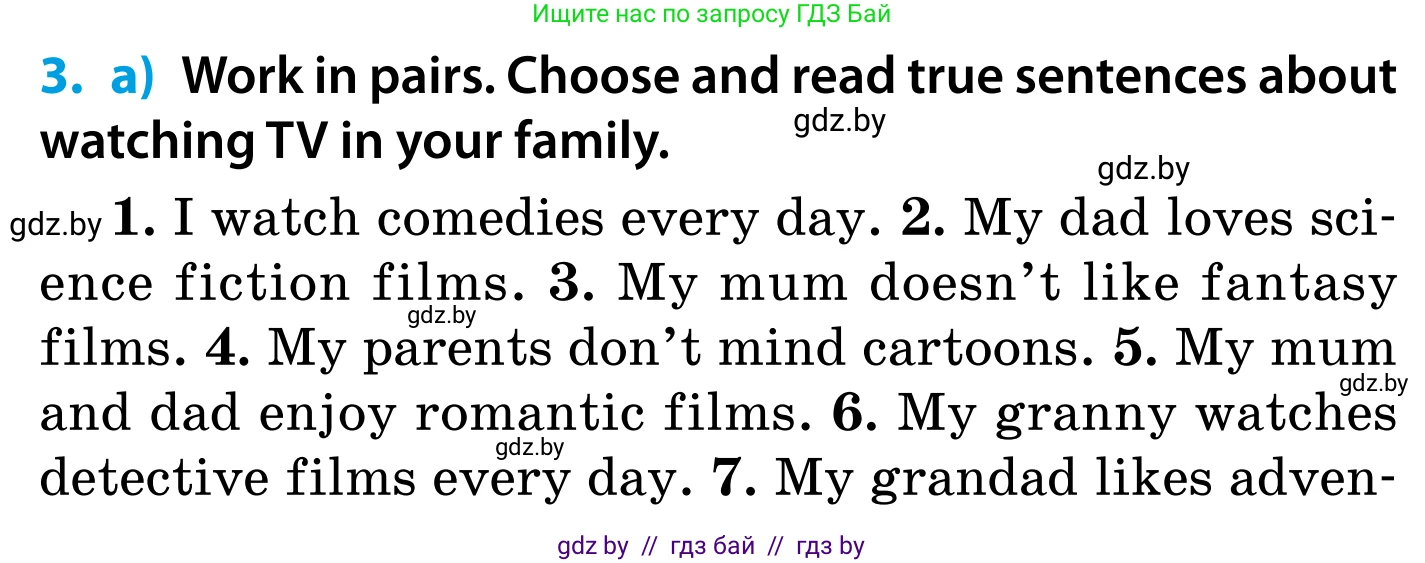 Английский язык (english), 5 класс Учебник, авторы: Демченко Наталья Валентиновна, Севрюкова Татьяна Юрьевна, Наумова Елена Георгиевна, Юхнель Наталья Валентиновна, Лапицкая Людмила Михайловна (Lapitskaya Ludmila), издательство Адукацыя i выхаванне, Минск, 2017, Часть ( Part) 1, страница 70, номер 3, Условие