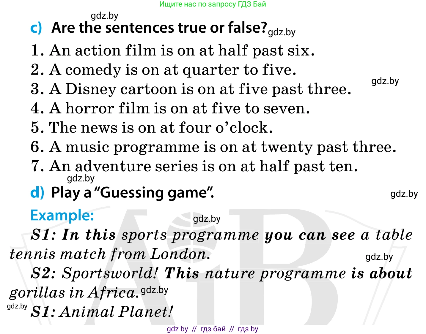 Английский язык (english), 5 класс Учебник, авторы: Демченко Наталья Валентиновна, Севрюкова Татьяна Юрьевна, Наумова Елена Георгиевна, Юхнель Наталья Валентиновна, Лапицкая Людмила Михайловна (Lapitskaya Ludmila), издательство Адукацыя i выхаванне, Минск, 2017, Часть ( Part) 1, страница 72, номер 4, Условие (продолжение 3)