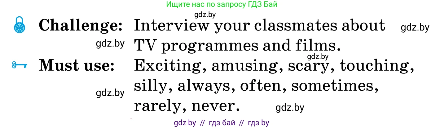 Английский язык (english), 5 класс Учебник, авторы: Демченко Наталья Валентиновна, Севрюкова Татьяна Юрьевна, Наумова Елена Георгиевна, Юхнель Наталья Валентиновна, Лапицкая Людмила Михайловна (Lapitskaya Ludmila), издательство Адукацыя i выхаванне, Минск, 2017, Часть ( Part) 1, страница 75, номер 1, Условие