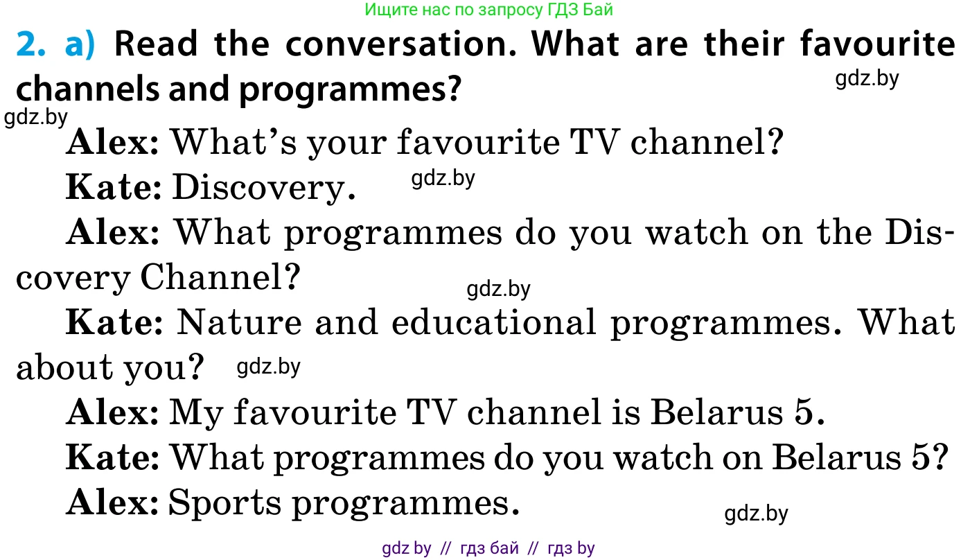 Английский язык (english), 5 класс Учебник, авторы: Демченко Наталья Валентиновна, Севрюкова Татьяна Юрьевна, Наумова Елена Георгиевна, Юхнель Наталья Валентиновна, Лапицкая Людмила Михайловна (Lapitskaya Ludmila), издательство Адукацыя i выхаванне, Минск, 2017, Часть ( Part) 1, страница 78, номер 2, Условие