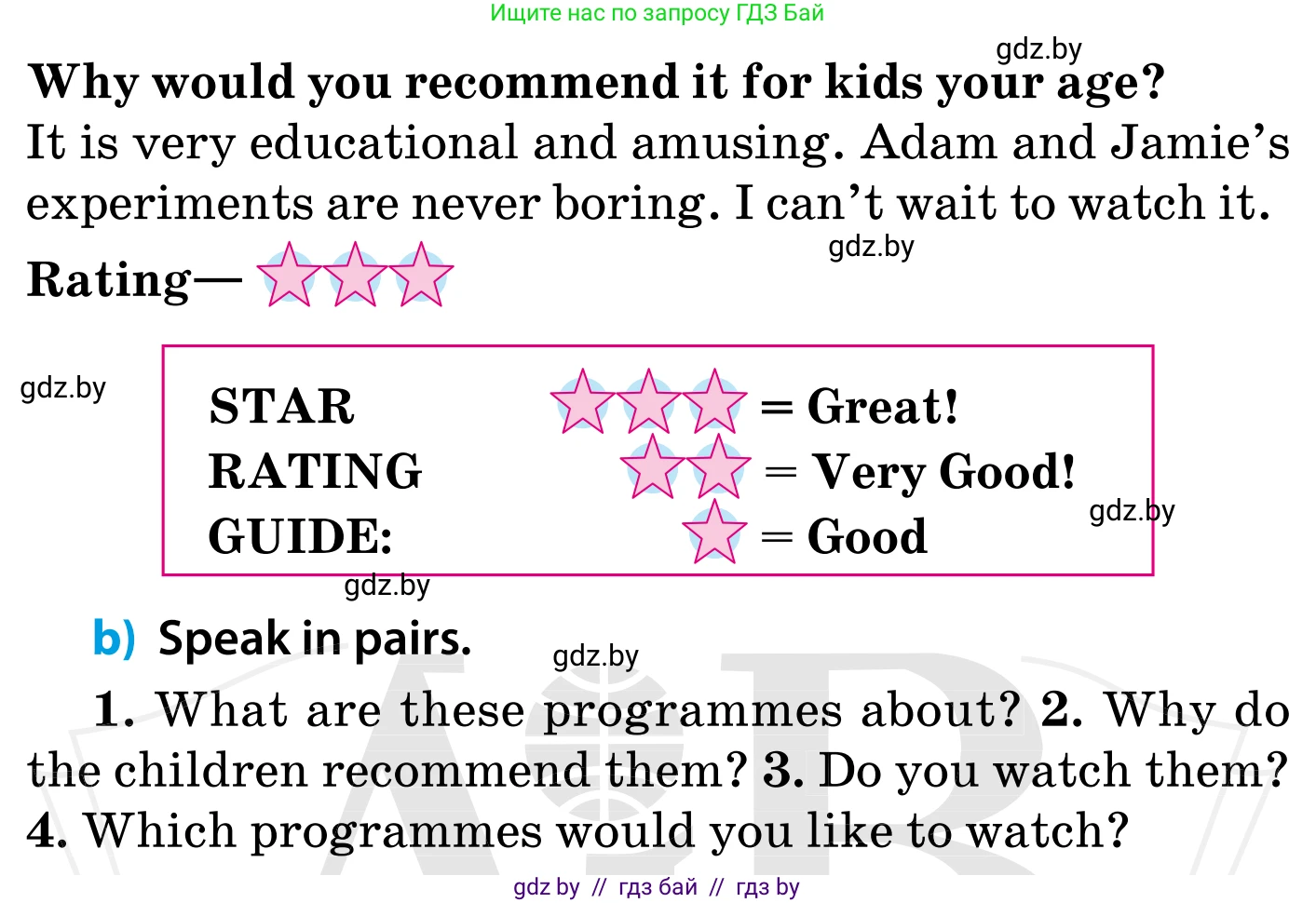 Английский язык (english), 5 класс Учебник, авторы: Демченко Наталья Валентиновна, Севрюкова Татьяна Юрьевна, Наумова Елена Георгиевна, Юхнель Наталья Валентиновна, Лапицкая Людмила Михайловна (Lapitskaya Ludmila), издательство Адукацыя i выхаванне, Минск, 2017, Часть ( Part) 1, страница 79, номер 3, Условие (продолжение 3)