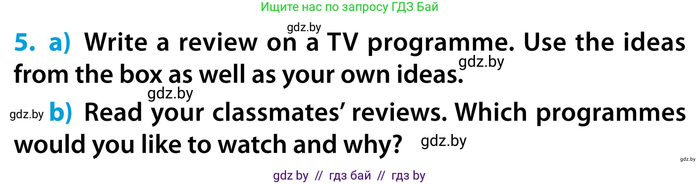 Английский язык (english), 5 класс Учебник, авторы: Демченко Наталья Валентиновна, Севрюкова Татьяна Юрьевна, Наумова Елена Георгиевна, Юхнель Наталья Валентиновна, Лапицкая Людмила Михайловна (Lapitskaya Ludmila), издательство Адукацыя i выхаванне, Минск, 2017, Часть ( Part) 1, страница 81, номер 5, Условие