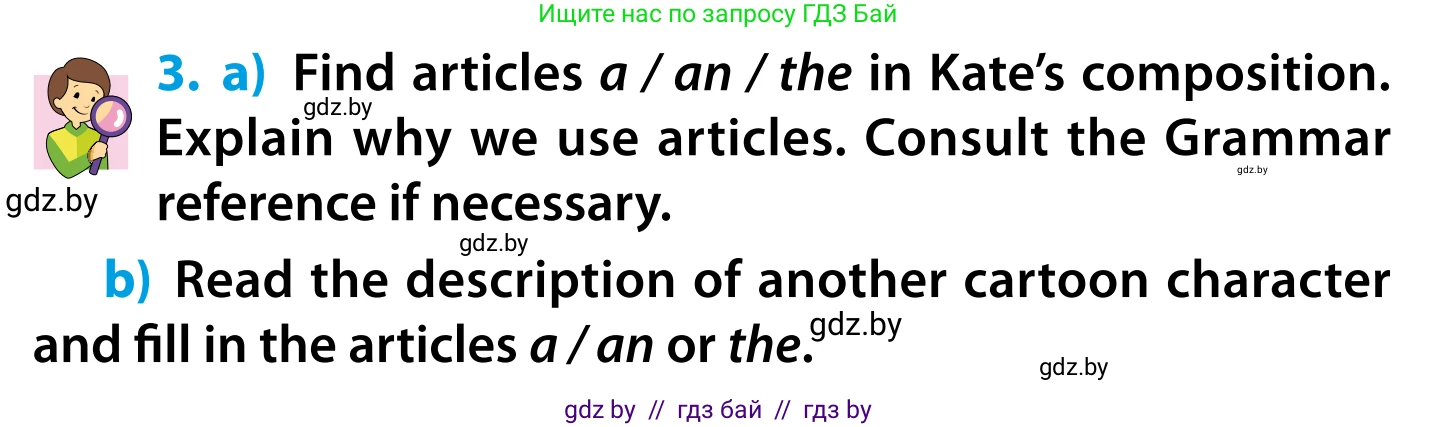 Английский язык (english), 5 класс Учебник, авторы: Демченко Наталья Валентиновна, Севрюкова Татьяна Юрьевна, Наумова Елена Георгиевна, Юхнель Наталья Валентиновна, Лапицкая Людмила Михайловна (Lapitskaya Ludmila), издательство Адукацыя i выхаванне, Минск, 2017, Часть ( Part) 1, страница 87, номер 3, Условие