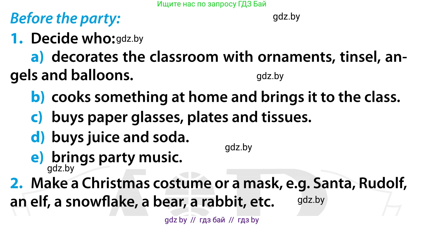 Английский язык (english), 5 класс Учебник, авторы: Демченко Наталья Валентиновна, Севрюкова Татьяна Юрьевна, Наумова Елена Георгиевна, Юхнель Наталья Валентиновна, Лапицкая Людмила Михайловна (Lapitskaya Ludmila), издательство Адукацыя i выхаванне, Минск, 2017, Часть ( Part) 1, страница 124, Условие