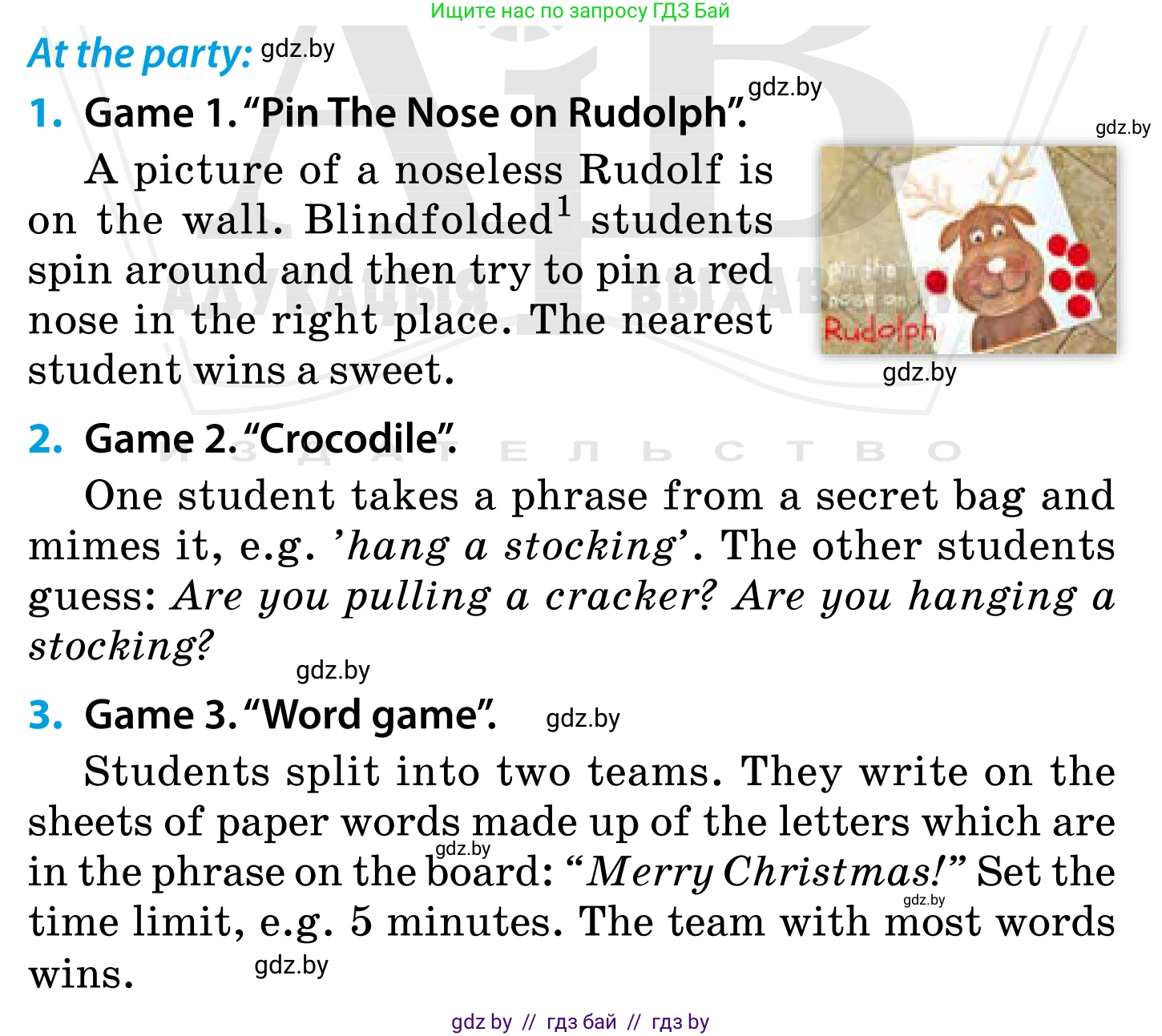Английский язык (english), 5 класс Учебник, авторы: Демченко Наталья Валентиновна, Севрюкова Татьяна Юрьевна, Наумова Елена Георгиевна, Юхнель Наталья Валентиновна, Лапицкая Людмила Михайловна (Lapitskaya Ludmila), издательство Адукацыя i выхаванне, Минск, 2017, Часть ( Part) 1, страница 124, Условие