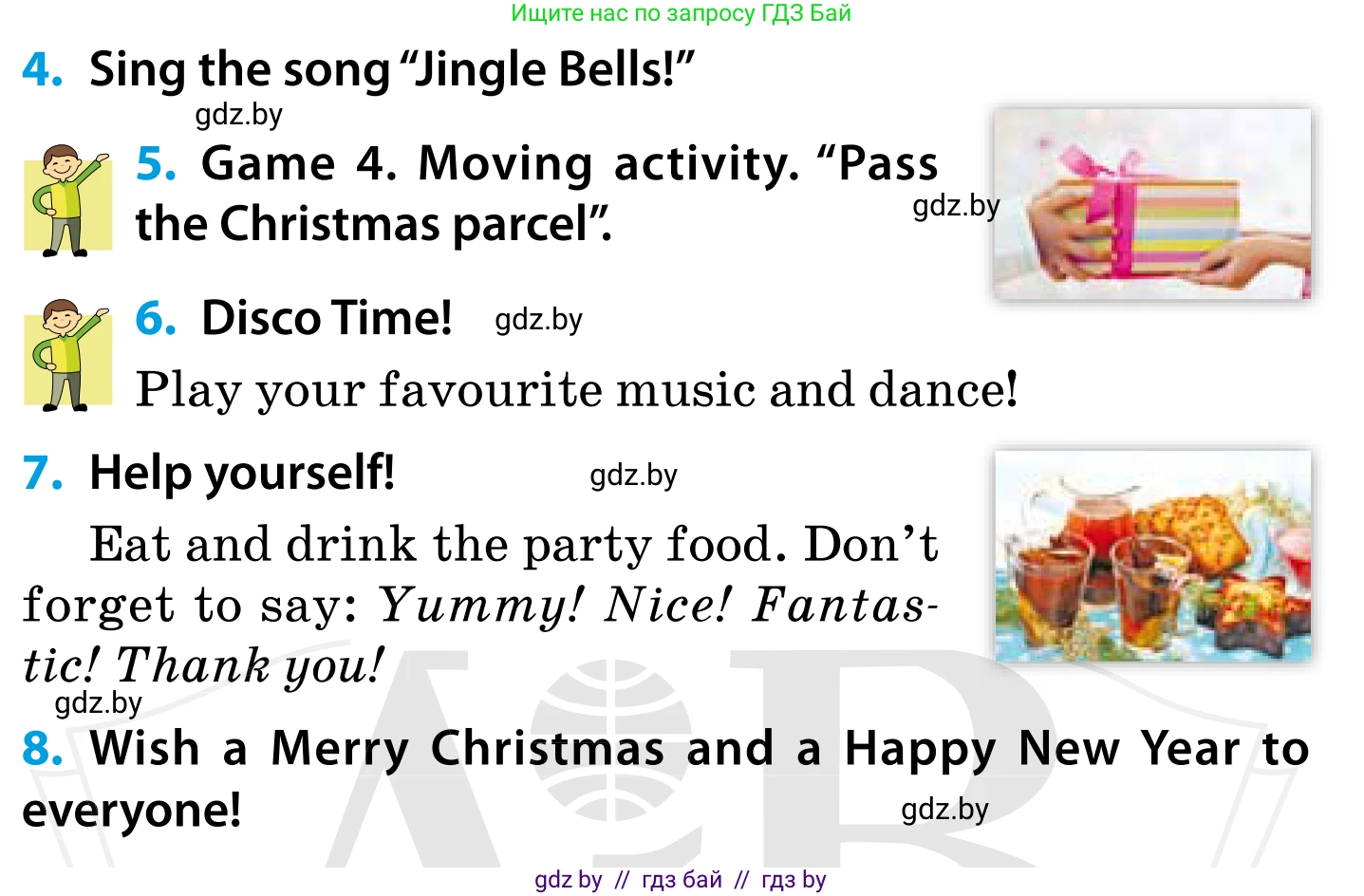 Английский язык (english), 5 класс Учебник, авторы: Демченко Наталья Валентиновна, Севрюкова Татьяна Юрьевна, Наумова Елена Георгиевна, Юхнель Наталья Валентиновна, Лапицкая Людмила Михайловна (Lapitskaya Ludmila), издательство Адукацыя i выхаванне, Минск, 2017, Часть ( Part) 1, страница 124, Условие (продолжение 2)