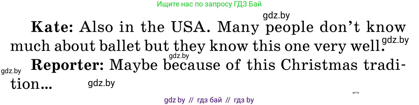 Английский язык (english), 5 класс Учебник, авторы: Демченко Наталья Валентиновна, Севрюкова Татьяна Юрьевна, Наумова Елена Георгиевна, Юхнель Наталья Валентиновна, Лапицкая Людмила Михайловна (Lapitskaya Ludmila), издательство Адукацыя i выхаванне, Минск, 2017, Часть ( Part) 1, страница 125, номер 1, Условие (продолжение 2)
