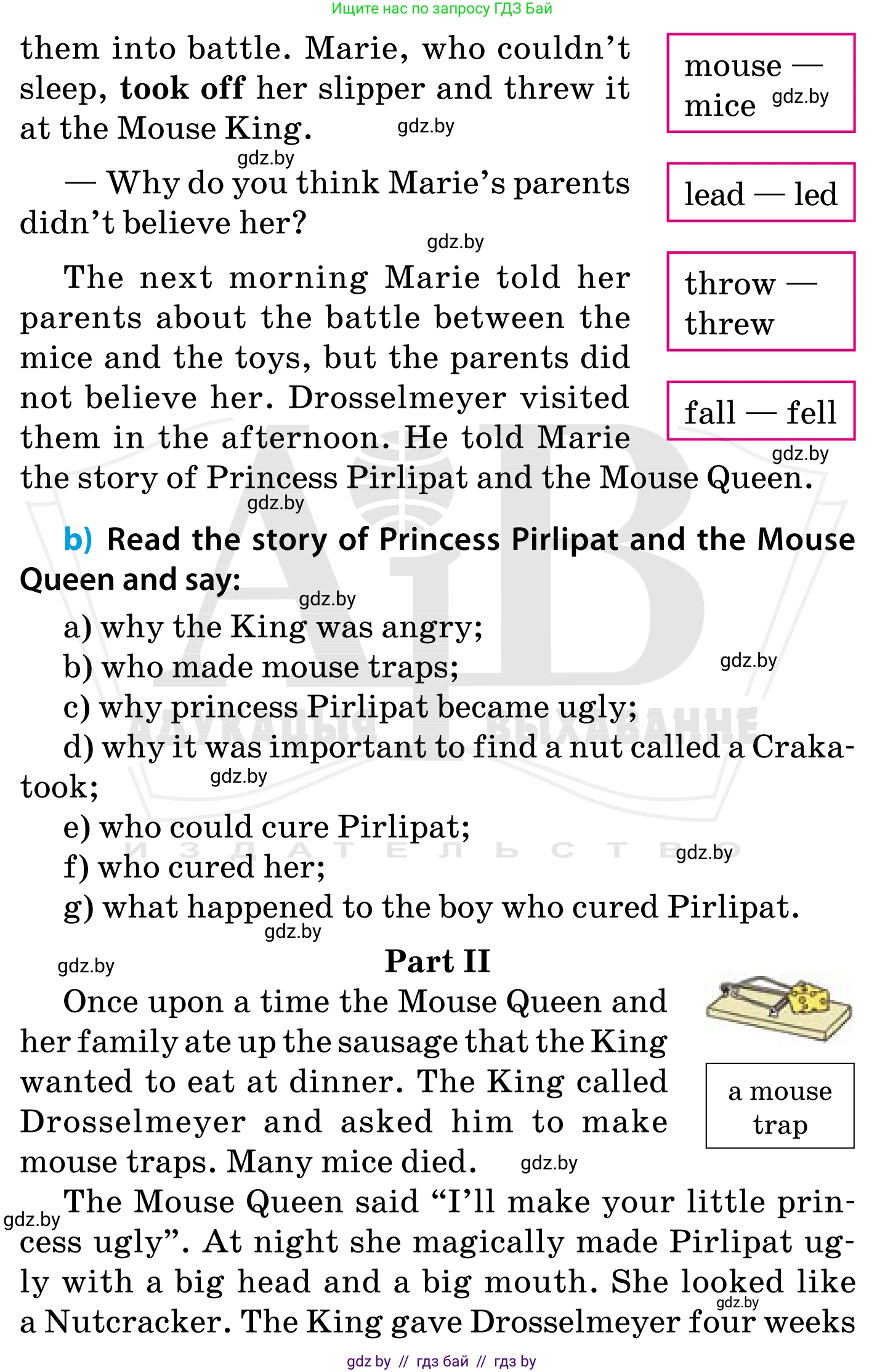 Английский язык (english), 5 класс Учебник, авторы: Демченко Наталья Валентиновна, Севрюкова Татьяна Юрьевна, Наумова Елена Георгиевна, Юхнель Наталья Валентиновна, Лапицкая Людмила Михайловна (Lapitskaya Ludmila), издательство Адукацыя i выхаванне, Минск, 2017, Часть ( Part) 1, страница 126, номер 2, Условие (продолжение 2)