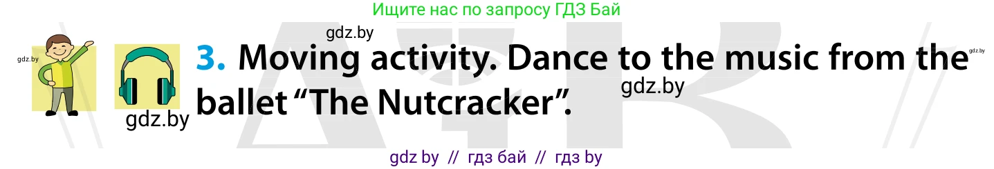 Английский язык (english), 5 класс Учебник, авторы: Демченко Наталья Валентиновна, Севрюкова Татьяна Юрьевна, Наумова Елена Георгиевна, Юхнель Наталья Валентиновна, Лапицкая Людмила Михайловна (Lapitskaya Ludmila), издательство Адукацыя i выхаванне, Минск, 2017, Часть ( Part) 1, страница 128, номер 3, Условие