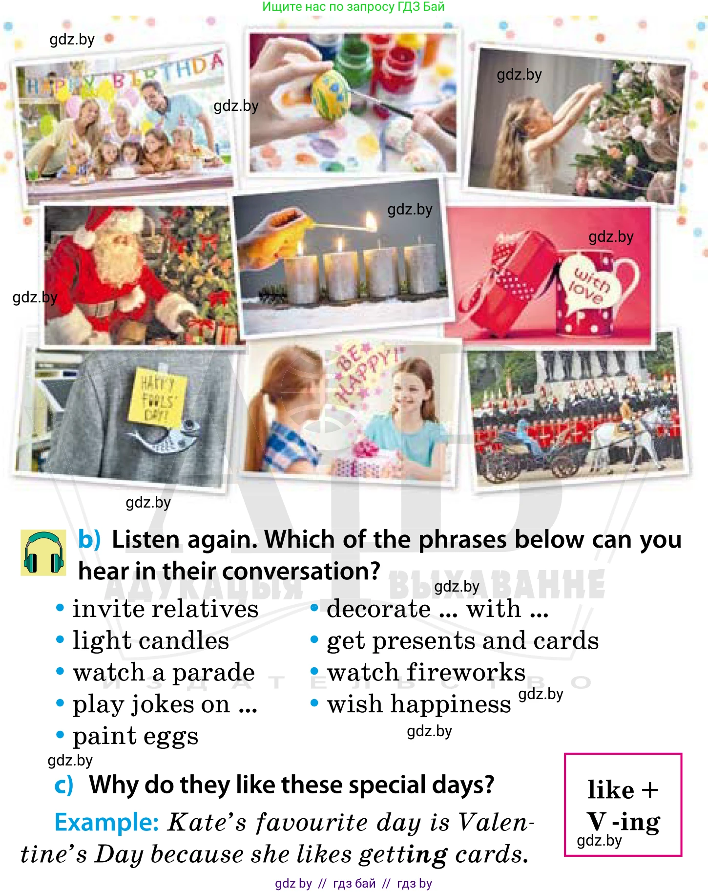 Английский язык (english), 5 класс Учебник, авторы: Демченко Наталья Валентиновна, Севрюкова Татьяна Юрьевна, Наумова Елена Георгиевна, Юхнель Наталья Валентиновна, Лапицкая Людмила Михайловна (Lapitskaya Ludmila), издательство Адукацыя i выхаванне, Минск, 2017, Часть ( Part) 1, страница 100, номер 2, Условие (продолжение 2)