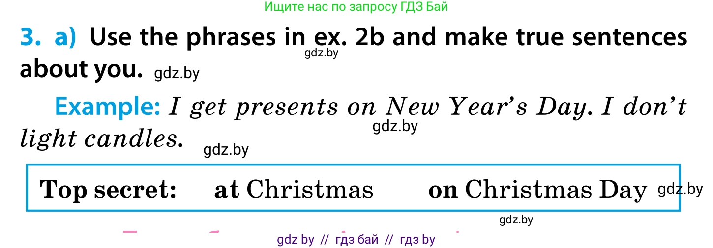 Английский язык (english), 5 класс Учебник, авторы: Демченко Наталья Валентиновна, Севрюкова Татьяна Юрьевна, Наумова Елена Георгиевна, Юхнель Наталья Валентиновна, Лапицкая Людмила Михайловна (Lapitskaya Ludmila), издательство Адукацыя i выхаванне, Минск, 2017, Часть ( Part) 1, страница 101, номер 3, Условие