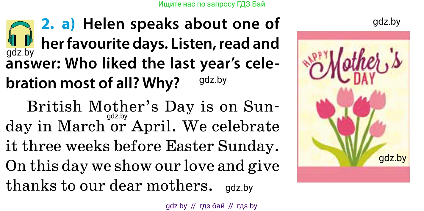 Английский язык (english), 5 класс Учебник, авторы: Демченко Наталья Валентиновна, Севрюкова Татьяна Юрьевна, Наумова Елена Георгиевна, Юхнель Наталья Валентиновна, Лапицкая Людмила Михайловна (Lapitskaya Ludmila), издательство Адукацыя i выхаванне, Минск, 2017, Часть ( Part) 1, страница 103, номер 2, Условие