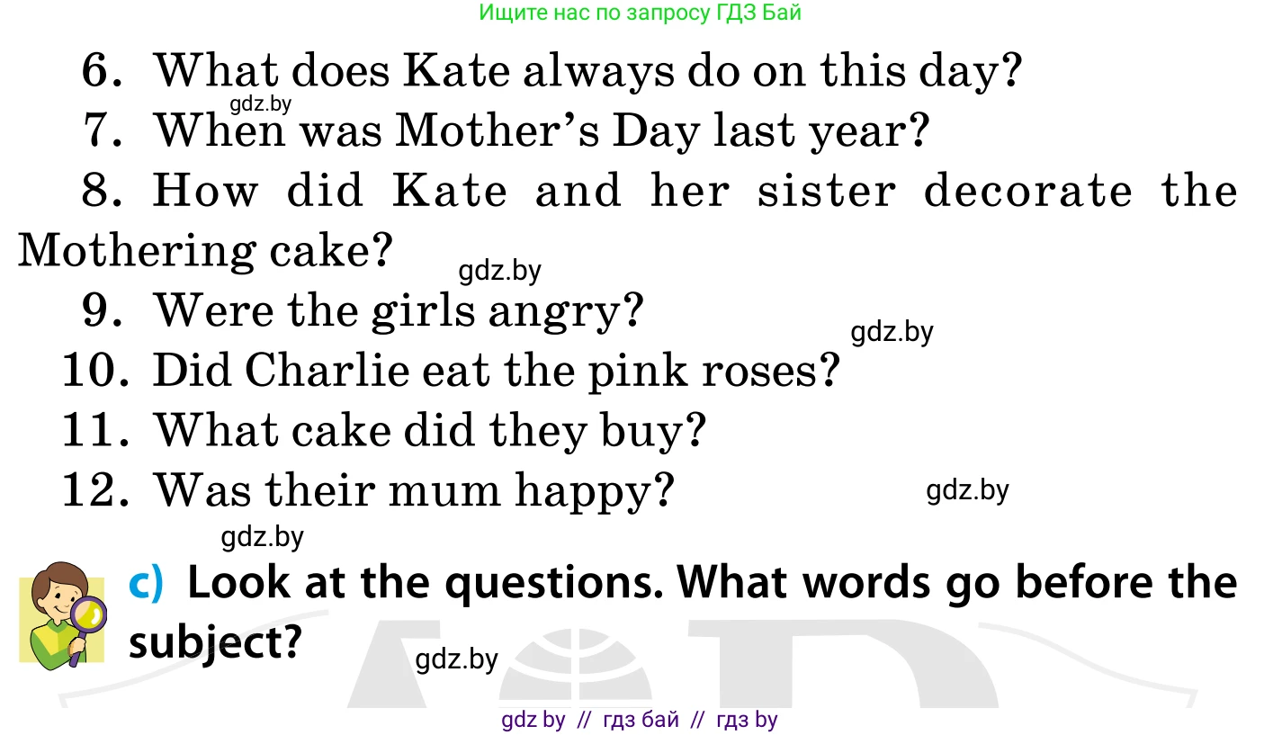 Английский язык (english), 5 класс Учебник, авторы: Демченко Наталья Валентиновна, Севрюкова Татьяна Юрьевна, Наумова Елена Георгиевна, Юхнель Наталья Валентиновна, Лапицкая Людмила Михайловна (Lapitskaya Ludmila), издательство Адукацыя i выхаванне, Минск, 2017, Часть ( Part) 1, страница 103, номер 2, Условие (продолжение 3)