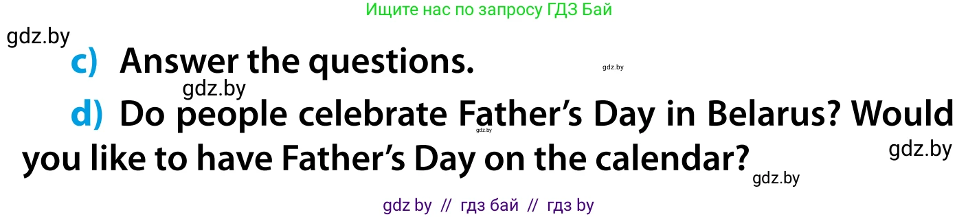 Английский язык (english), 5 класс Учебник, авторы: Демченко Наталья Валентиновна, Севрюкова Татьяна Юрьевна, Наумова Елена Георгиевна, Юхнель Наталья Валентиновна, Лапицкая Людмила Михайловна (Lapitskaya Ludmila), издательство Адукацыя i выхаванне, Минск, 2017, Часть ( Part) 1, страница 106, номер 6, Условие (продолжение 2)
