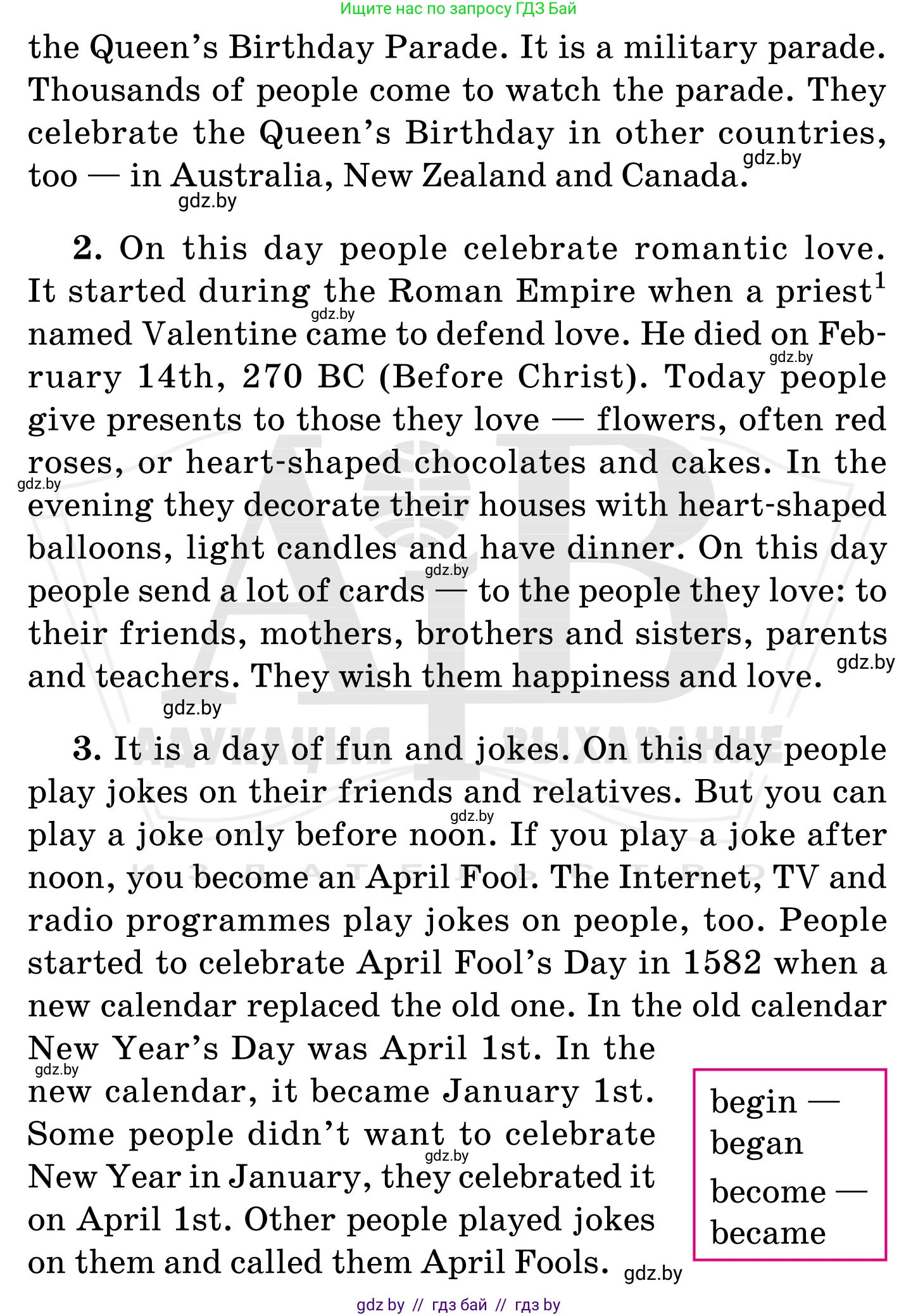 Английский язык (english), 5 класс Учебник, авторы: Демченко Наталья Валентиновна, Севрюкова Татьяна Юрьевна, Наумова Елена Георгиевна, Юхнель Наталья Валентиновна, Лапицкая Людмила Михайловна (Lapitskaya Ludmila), издательство Адукацыя i выхаванне, Минск, 2017, Часть ( Part) 1, страница 107, номер 2, Условие (продолжение 2)