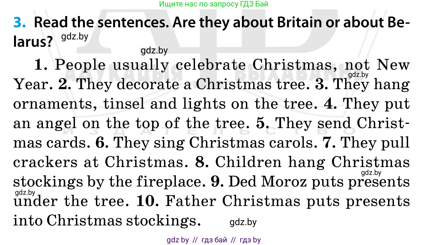 Английский язык (english), 5 класс Учебник, авторы: Демченко Наталья Валентиновна, Севрюкова Татьяна Юрьевна, Наумова Елена Георгиевна, Юхнель Наталья Валентиновна, Лапицкая Людмила Михайловна (Lapitskaya Ludmila), издательство Адукацыя i выхаванне, Минск, 2017, Часть ( Part) 1, страница 111, номер 3, Условие