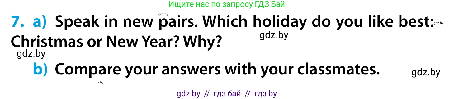 Английский язык (english), 5 класс Учебник, авторы: Демченко Наталья Валентиновна, Севрюкова Татьяна Юрьевна, Наумова Елена Георгиевна, Юхнель Наталья Валентиновна, Лапицкая Людмила Михайловна (Lapitskaya Ludmila), издательство Адукацыя i выхаванне, Минск, 2017, Часть ( Part) 1, страница 112, номер 7, Условие
