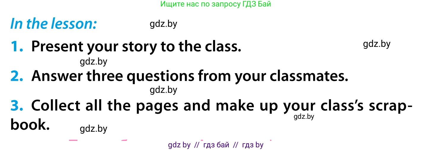 Английский язык (english), 5 класс Учебник, авторы: Демченко Наталья Валентиновна, Севрюкова Татьяна Юрьевна, Наумова Елена Георгиевна, Юхнель Наталья Валентиновна, Лапицкая Людмила Михайловна (Lapitskaya Ludmila), издательство Адукацыя i выхаванне, Минск, 2017, Часть ( Part) 1, страница 114, Условие