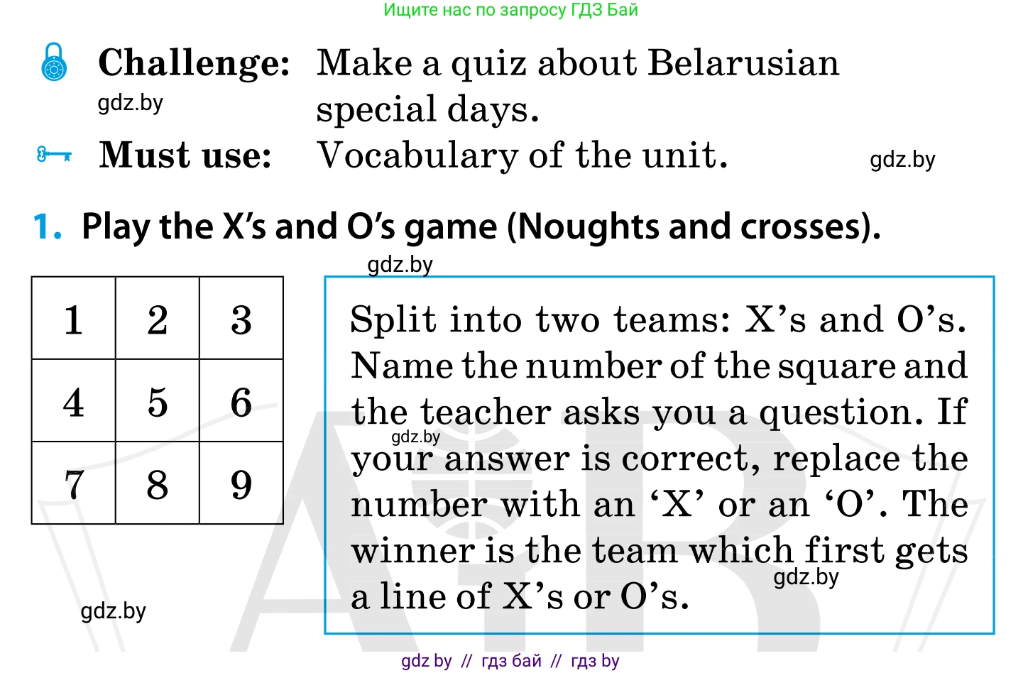 Английский язык (english), 5 класс Учебник, авторы: Демченко Наталья Валентиновна, Севрюкова Татьяна Юрьевна, Наумова Елена Георгиевна, Юхнель Наталья Валентиновна, Лапицкая Людмила Михайловна (Lapitskaya Ludmila), издательство Адукацыя i выхаванне, Минск, 2017, Часть ( Part) 1, страница 115, номер 1, Условие