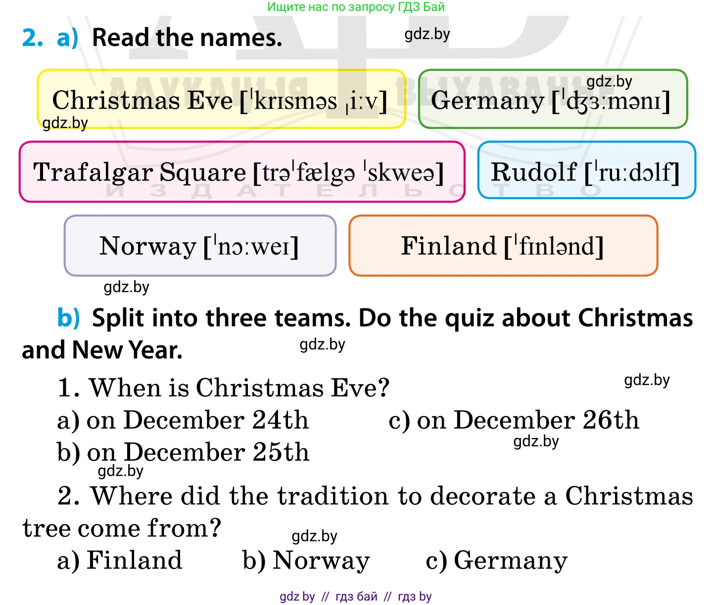 Английский язык (english), 5 класс Учебник, авторы: Демченко Наталья Валентиновна, Севрюкова Татьяна Юрьевна, Наумова Елена Георгиевна, Юхнель Наталья Валентиновна, Лапицкая Людмила Михайловна (Lapitskaya Ludmila), издательство Адукацыя i выхаванне, Минск, 2017, Часть ( Part) 1, страница 115, номер 2, Условие