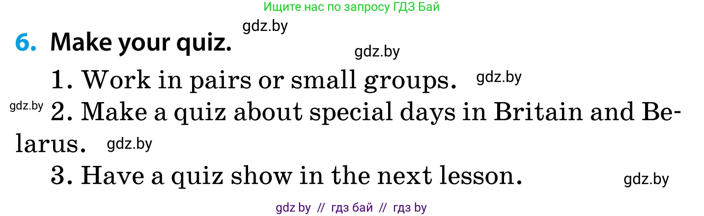 Английский язык (english), 5 класс Учебник, авторы: Демченко Наталья Валентиновна, Севрюкова Татьяна Юрьевна, Наумова Елена Георгиевна, Юхнель Наталья Валентиновна, Лапицкая Людмила Михайловна (Lapitskaya Ludmila), издательство Адукацыя i выхаванне, Минск, 2017, Часть ( Part) 1, страница 118, номер 6, Условие