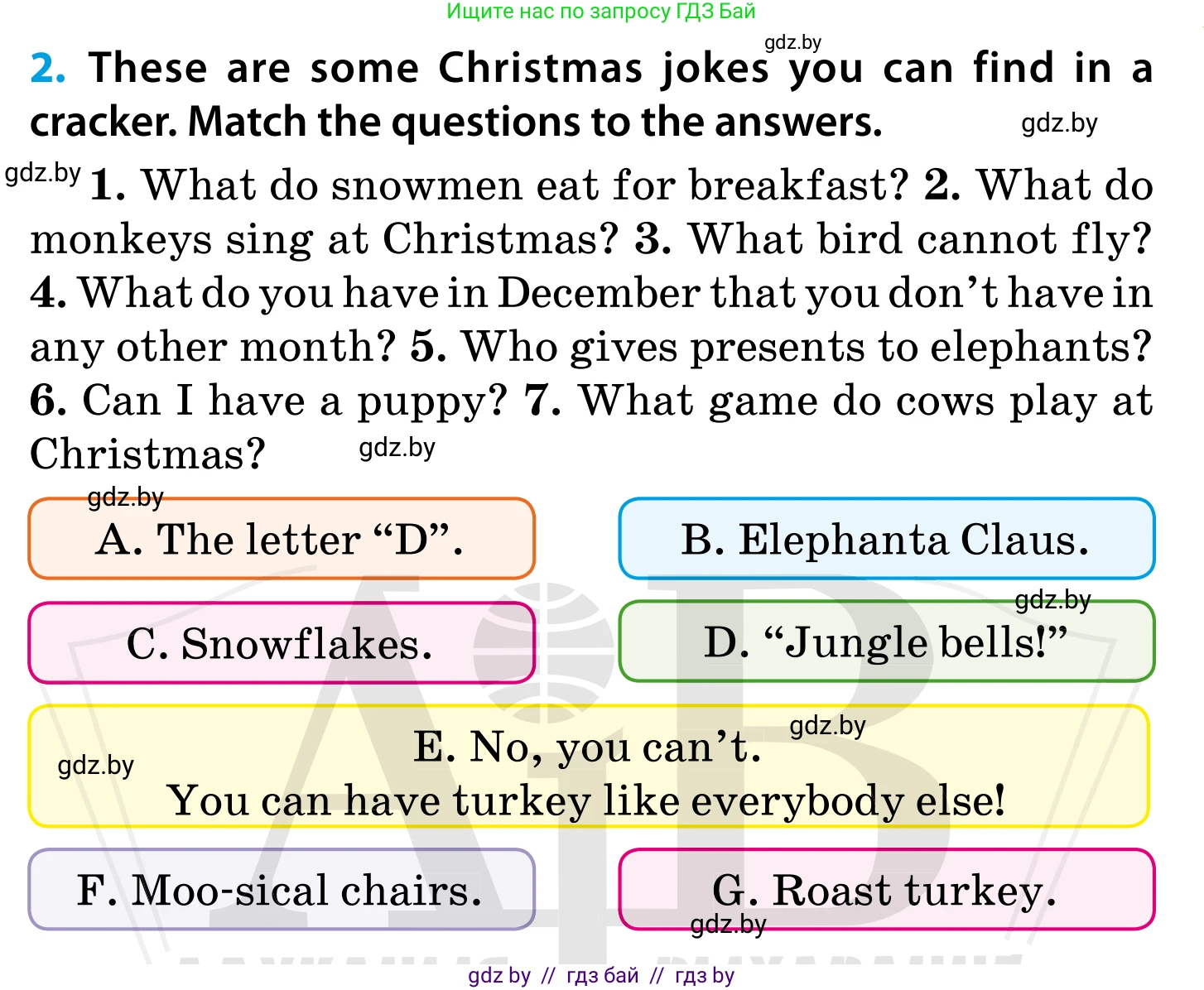 Английский язык (english), 5 класс Учебник, авторы: Демченко Наталья Валентиновна, Севрюкова Татьяна Юрьевна, Наумова Елена Георгиевна, Юхнель Наталья Валентиновна, Лапицкая Людмила Михайловна (Lapitskaya Ludmila), издательство Адукацыя i выхаванне, Минск, 2017, Часть ( Part) 1, страница 119, номер 2, Условие