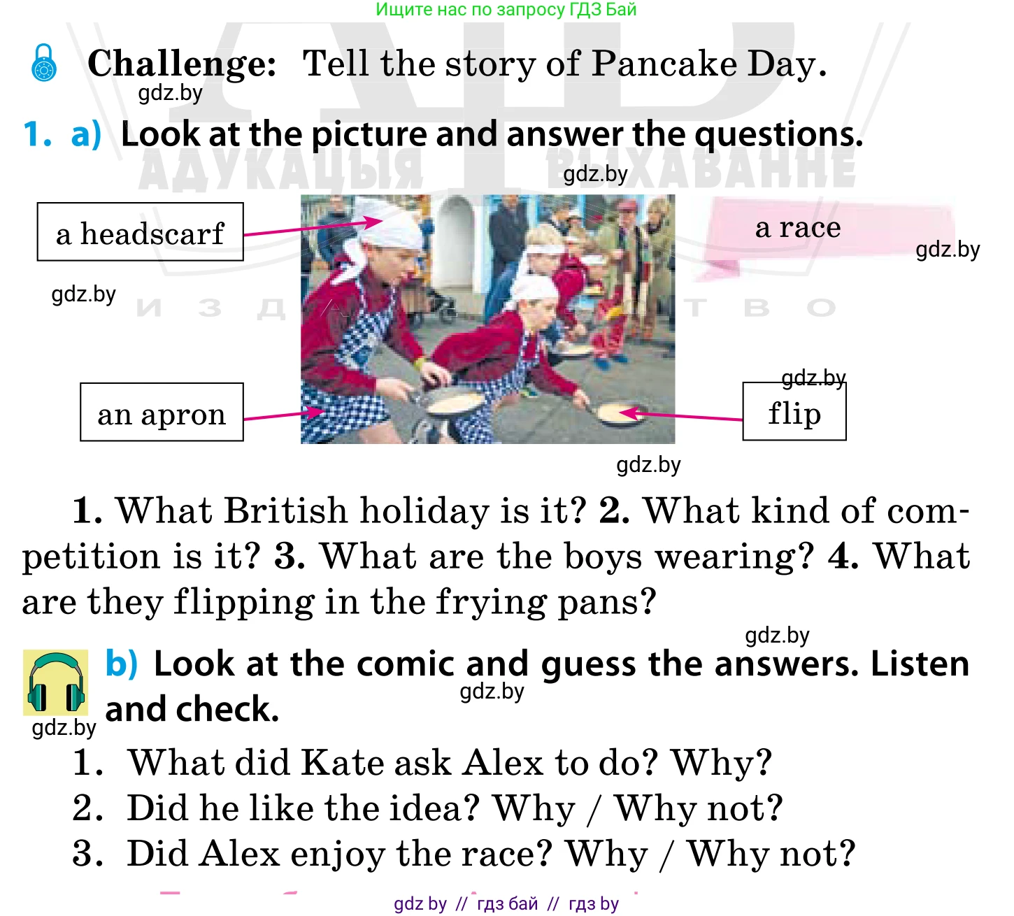 Английский язык (english), 5 класс Учебник, авторы: Демченко Наталья Валентиновна, Севрюкова Татьяна Юрьевна, Наумова Елена Георгиевна, Юхнель Наталья Валентиновна, Лапицкая Людмила Михайловна (Lapitskaya Ludmila), издательство Адукацыя i выхаванне, Минск, 2017, Часть ( Part) 1, страница 120, номер 1, Условие