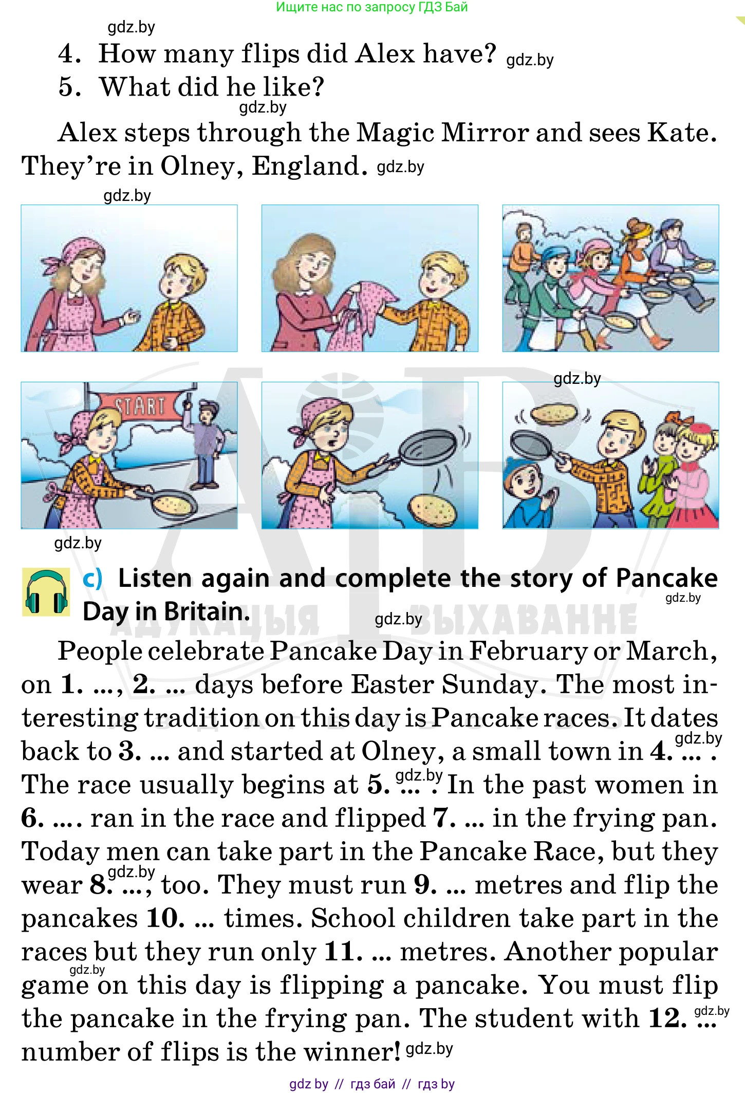 Английский язык (english), 5 класс Учебник, авторы: Демченко Наталья Валентиновна, Севрюкова Татьяна Юрьевна, Наумова Елена Георгиевна, Юхнель Наталья Валентиновна, Лапицкая Людмила Михайловна (Lapitskaya Ludmila), издательство Адукацыя i выхаванне, Минск, 2017, Часть ( Part) 1, страница 120, номер 1, Условие (продолжение 2)