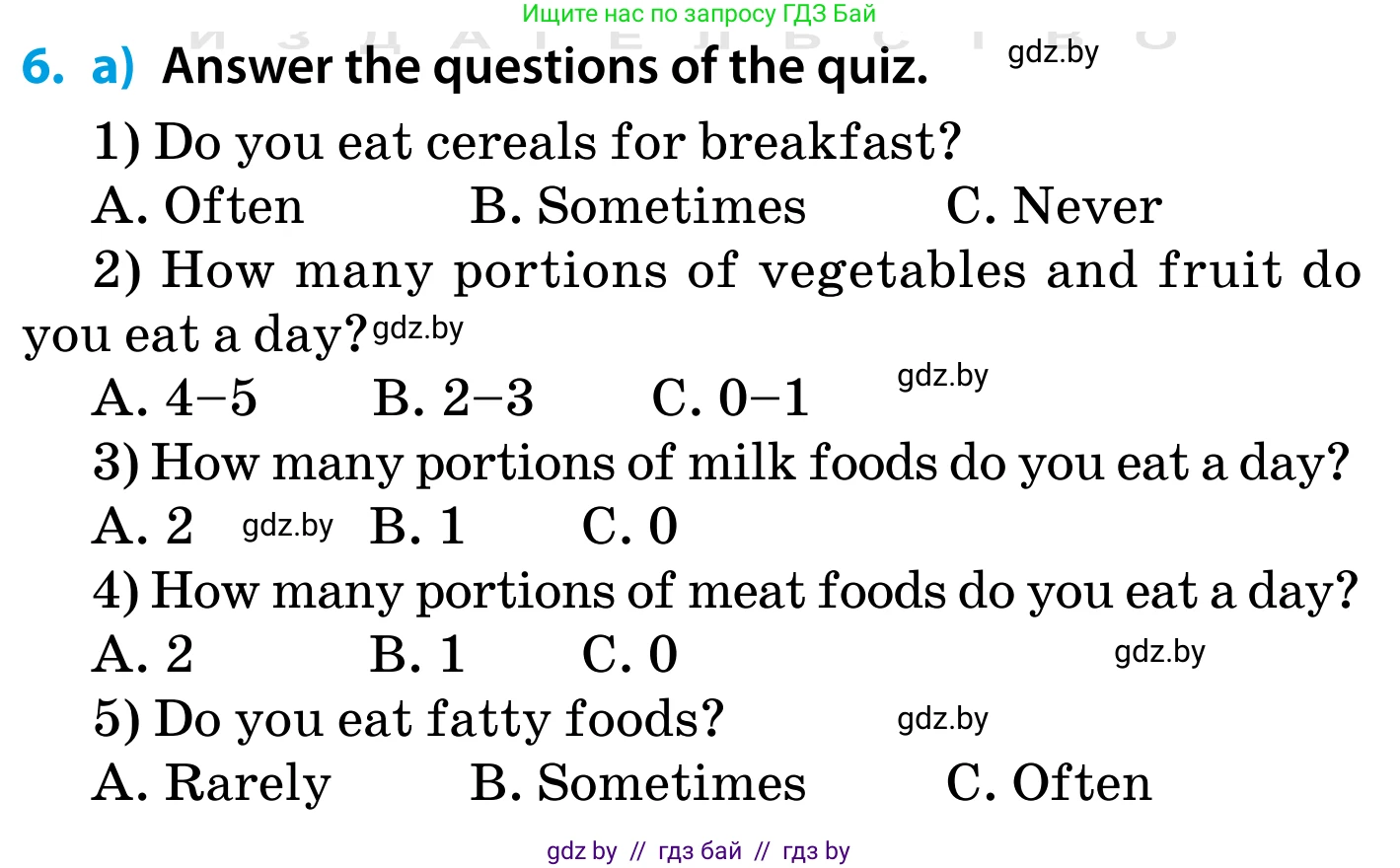 Английский язык (english), 5 класс Учебник, авторы: Демченко Наталья Валентиновна, Севрюкова Татьяна Юрьевна, Наумова Елена Георгиевна, Юхнель Наталья Валентиновна, Лапицкая Людмила Михайловна (Lapitskaya Ludmila), издательство Адукацыя i выхаванне, Минск, 2017, Часть ( Part) 1, страница 133, номер 6, Условие