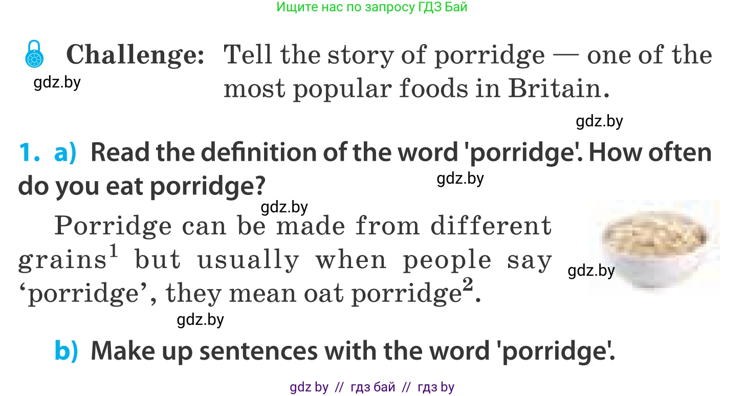 Английский язык (english), 5 класс Учебник, авторы: Демченко Наталья Валентиновна, Севрюкова Татьяна Юрьевна, Наумова Елена Георгиевна, Юхнель Наталья Валентиновна, Лапицкая Людмила Михайловна (Lapitskaya Ludmila), издательство Адукацыя i выхаванне, Минск, 2017, Часть ( Part) 2, страница 13, номер 1, Условие