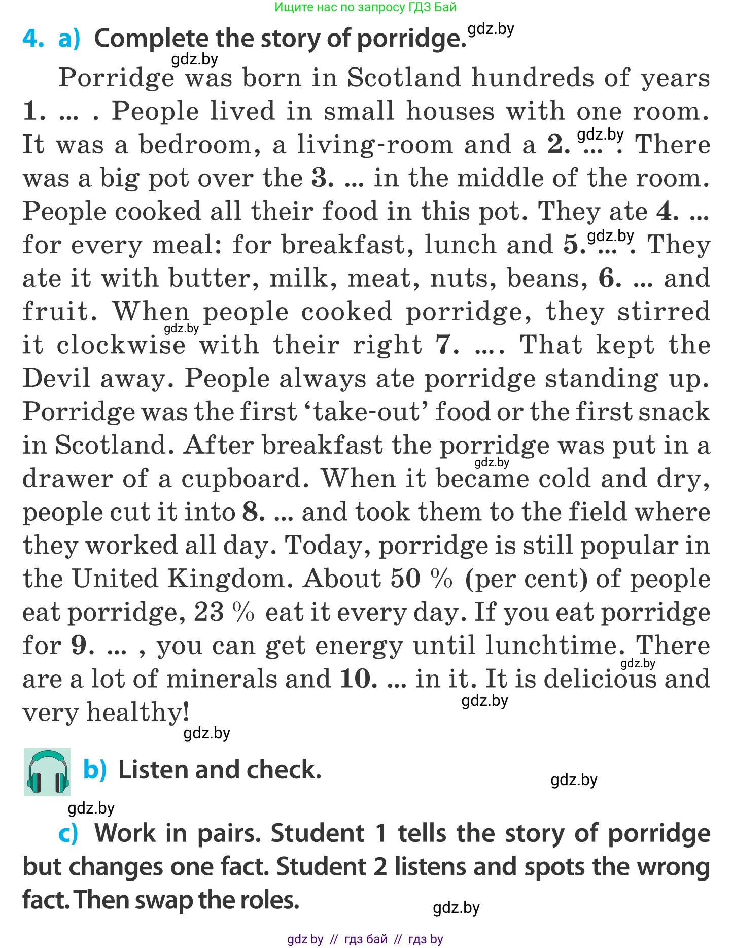 Английский язык (english), 5 класс Учебник, авторы: Демченко Наталья Валентиновна, Севрюкова Татьяна Юрьевна, Наумова Елена Георгиевна, Юхнель Наталья Валентиновна, Лапицкая Людмила Михайловна (Lapitskaya Ludmila), издательство Адукацыя i выхаванне, Минск, 2017, Часть ( Part) 2, страница 15, номер 4, Условие