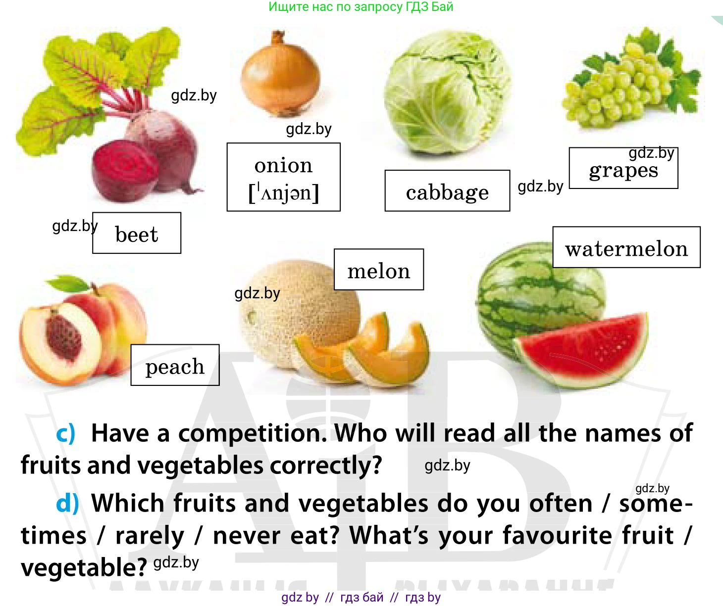 Английский язык (english), 5 класс Учебник, авторы: Демченко Наталья Валентиновна, Севрюкова Татьяна Юрьевна, Наумова Елена Георгиевна, Юхнель Наталья Валентиновна, Лапицкая Людмила Михайловна (Lapitskaya Ludmila), издательство Адукацыя i выхаванне, Минск, 2017, Часть ( Part) 1, страница 134, номер 1, Условие (продолжение 2)