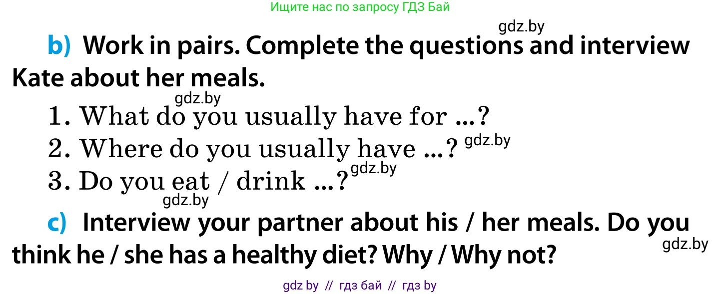Английский язык (english), 5 класс Учебник, авторы: Демченко Наталья Валентиновна, Севрюкова Татьяна Юрьевна, Наумова Елена Георгиевна, Юхнель Наталья Валентиновна, Лапицкая Людмила Михайловна (Lapitskaya Ludmila), издательство Адукацыя i выхаванне, Минск, 2017, Часть ( Part) 1, страница 135, номер 3, Условие (продолжение 2)