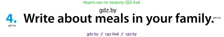 Английский язык (english), 5 класс Учебник, авторы: Демченко Наталья Валентиновна, Севрюкова Татьяна Юрьевна, Наумова Елена Георгиевна, Юхнель Наталья Валентиновна, Лапицкая Людмила Михайловна (Lapitskaya Ludmila), издательство Адукацыя i выхаванне, Минск, 2017, Часть ( Part) 1, страница 136, номер 4, Условие