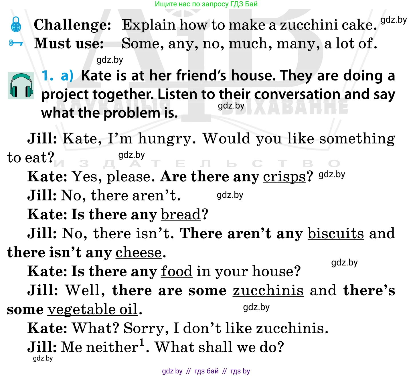 Английский язык (english), 5 класс Учебник, авторы: Демченко Наталья Валентиновна, Севрюкова Татьяна Юрьевна, Наумова Елена Георгиевна, Юхнель Наталья Валентиновна, Лапицкая Людмила Михайловна (Lapitskaya Ludmila), издательство Адукацыя i выхаванне, Минск, 2017, Часть ( Part) 1, страница 136, номер 1, Условие