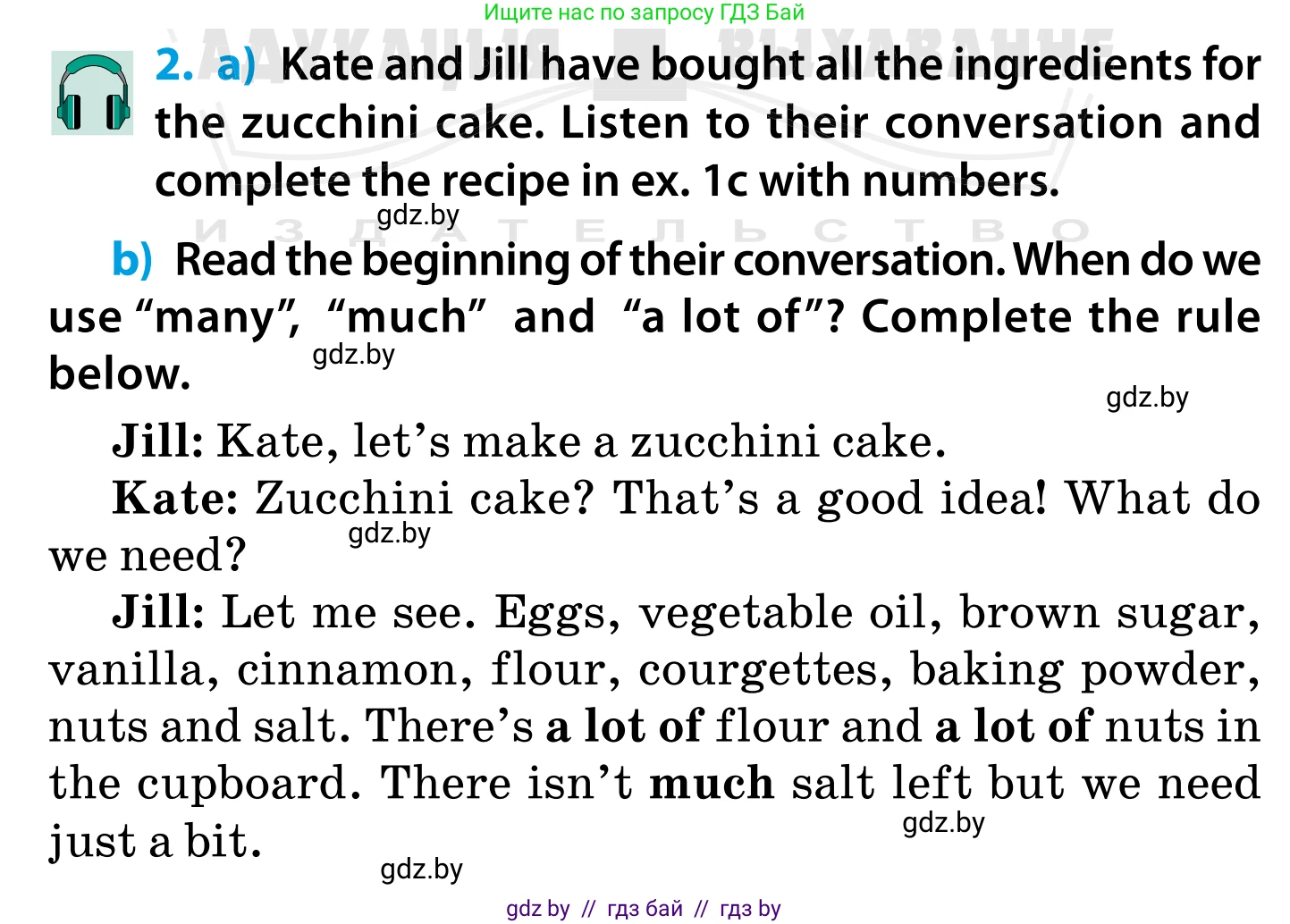 Английский язык (english), 5 класс Учебник, авторы: Демченко Наталья Валентиновна, Севрюкова Татьяна Юрьевна, Наумова Елена Георгиевна, Юхнель Наталья Валентиновна, Лапицкая Людмила Михайловна (Lapitskaya Ludmila), издательство Адукацыя i выхаванне, Минск, 2017, Часть ( Part) 1, страница 138, номер 2, Условие