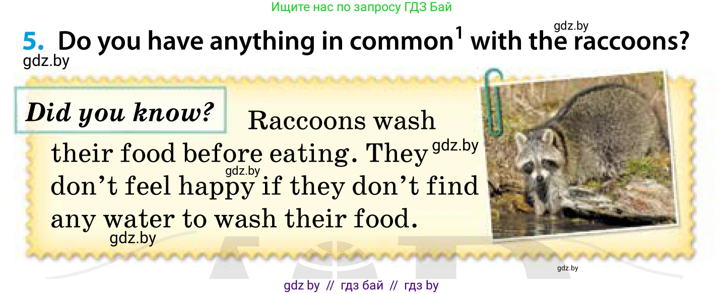 Английский язык (english), 5 класс Учебник, авторы: Демченко Наталья Валентиновна, Севрюкова Татьяна Юрьевна, Наумова Елена Георгиевна, Юхнель Наталья Валентиновна, Лапицкая Людмила Михайловна (Lapitskaya Ludmila), издательство Адукацыя i выхаванне, Минск, 2017, Часть ( Part) 1, страница 141, номер 5, Условие