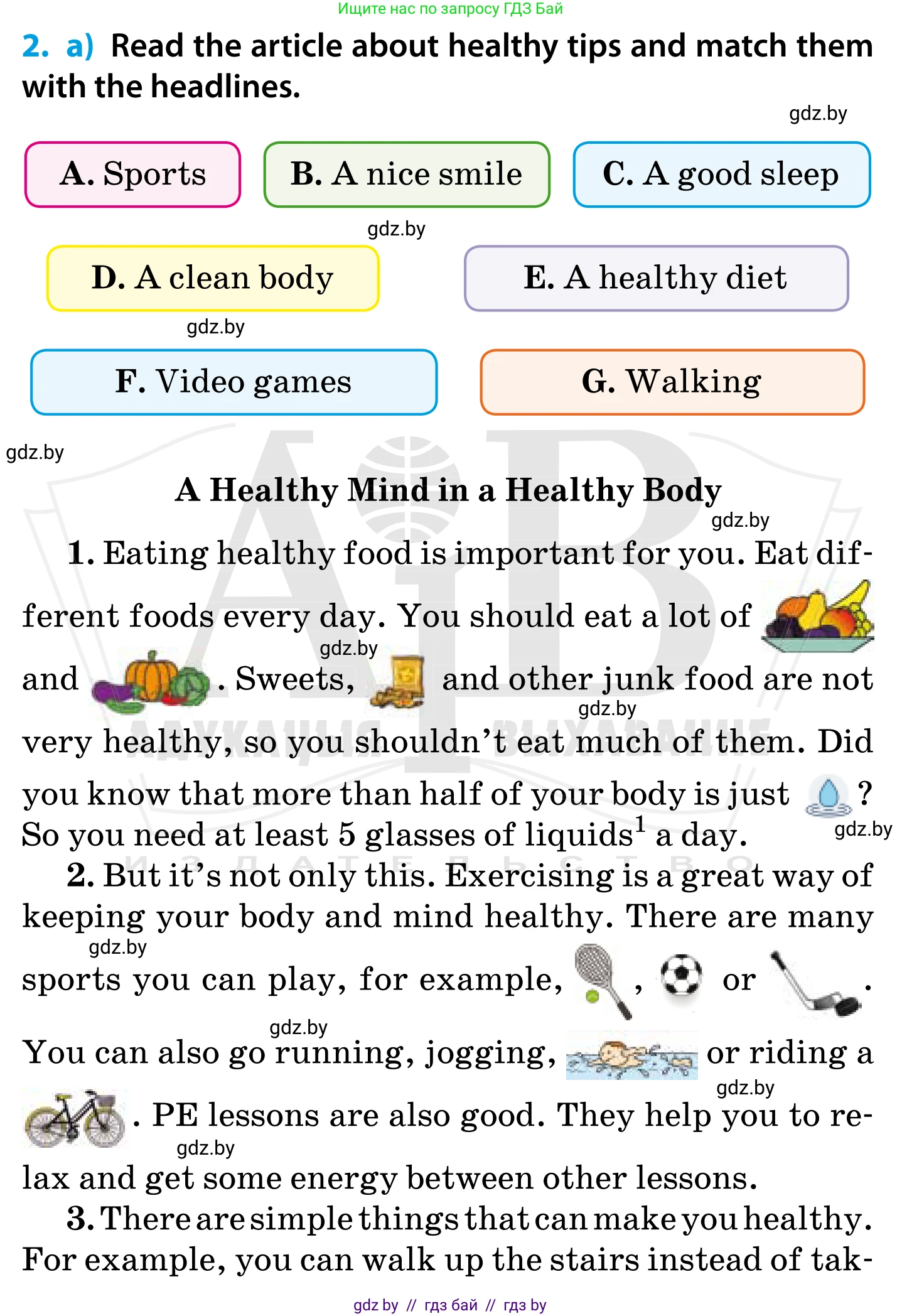 Английский язык (english), 5 класс Учебник, авторы: Демченко Наталья Валентиновна, Севрюкова Татьяна Юрьевна, Наумова Елена Георгиевна, Юхнель Наталья Валентиновна, Лапицкая Людмила Михайловна (Lapitskaya Ludmila), издательство Адукацыя i выхаванне, Минск, 2017, Часть ( Part) 1, страница 142, номер 2, Условие