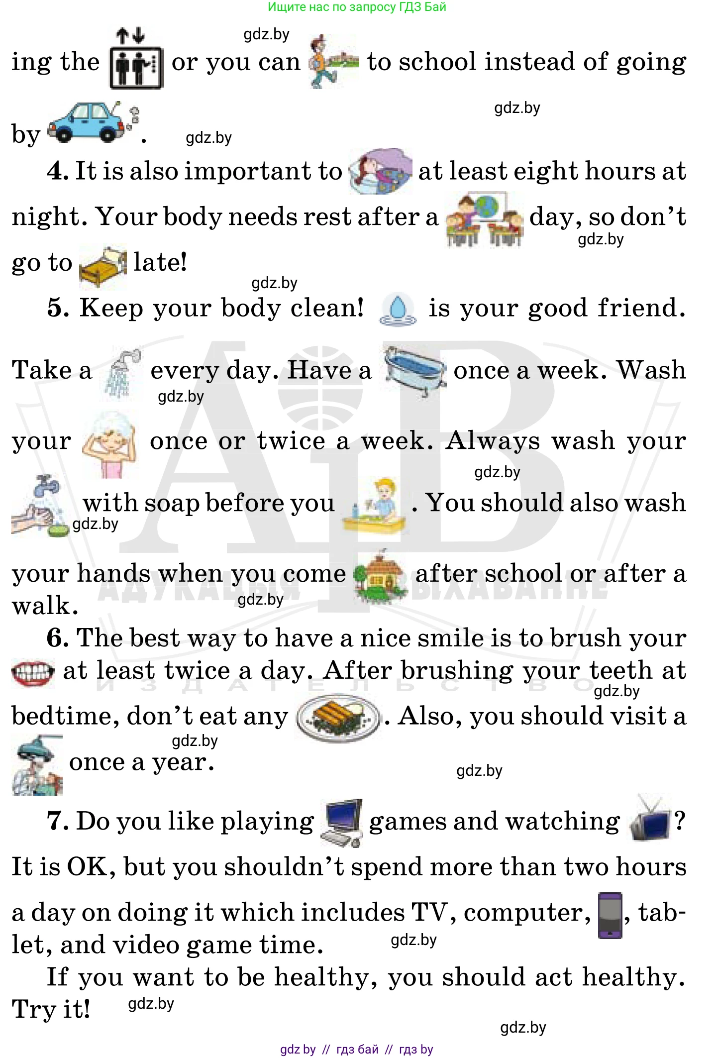 Английский язык (english), 5 класс Учебник, авторы: Демченко Наталья Валентиновна, Севрюкова Татьяна Юрьевна, Наумова Елена Георгиевна, Юхнель Наталья Валентиновна, Лапицкая Людмила Михайловна (Lapitskaya Ludmila), издательство Адукацыя i выхаванне, Минск, 2017, Часть ( Part) 1, страница 142, номер 2, Условие (продолжение 2)